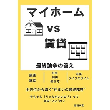 14冊　お金を稼ぐために必要な考え方と行動の仕方セット 14冊 お金を稼ぐために必要な考え方と行動の仕方セット